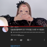 [드루와] 내 <b>기준</b> 할로윈 메이크업 레전드