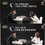 [모두드루와] 전국민이 라면집 사장에게 <b>속음</b>