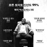 2010년대 역대급 공포영화들