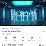 [모두드루와] <b>슈퍼</b>엠 대한항공 찐광고모델 아니고