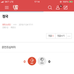 [방탄소년단] (조방) 밑에 정국 여기서 봐
