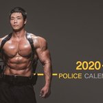 경찰<b>달력</b>이래