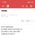 [방탄소년단] <b>밑밑</b> 어찌됐든 여기서봐