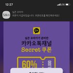실큰제모기 60%로 <b>할인</b>한다!!
