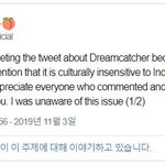 [모두드루와] 프리스틴' 카일라 가, 동료 그룹 저격