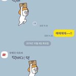 [모두드루와] 택배아저씨 모냐