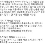 이 글 읽어봐