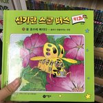 [댓글부탁해] 나 이거 다 읽음ㅋㅋㅋㅋ