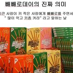 [모두드루와] 헐 그날이 오고있음