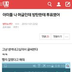 [방탄소년단] 나 놀러왔어ㅋ