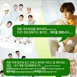 [EXO] 야야 자공에서 애들 <b>색조</b>화보 볼 수 있을듯?!!