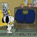 [댓글부탁해] My <b>boy</b> loves his friends