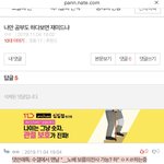 [댓글부탁해] 숙대부심... T T;