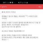 아니 옷사려고 보는데 으ㅡ아ㅏ악