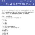 수능 영어 <b>연계</b>자료 !