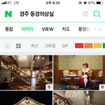 [댓글부탁해] <b>경성</b>의복 ㅇㄸ