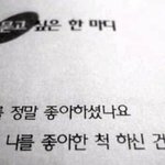 [꼭댓글부탁] <b>전</b>남친한테 이<b>사진</b> 보내는거 어때요??