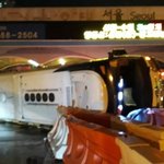 속보-서울요금소 버스 사고 10여명 <b>부상</b>