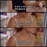 [드루와] <b>그</b> 많던 <b>돈</b>이 다 어디로 갔지?