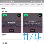 [방탄소년단] 기사 봤는데 진짜야..?