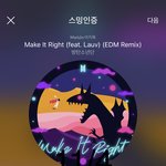 [방탄소년단] 아 시끄러 ㅡㅡ