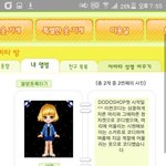 [드루와] 뽀짝이때 패션<b>센스</b> 뒤집어짐;;;;
