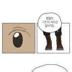 네이버웹툰 <b>플랫</b>다이어리 신이 주신 선물