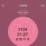 [방탄소년단] 이게머얔ㅋㅋㅋㅋㅋ 누가해준<b>고지</b>