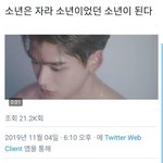 [NCT] 나는 2018때 루카스가 진짜 성숙하다 생각했는데