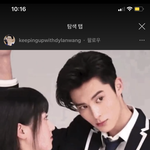 왕학체는 <b>심월</b>이다ㅡ