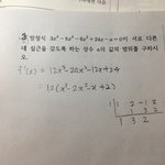 [댓글부탁해] 고2) 이거 풀면 <b>천재</b>다