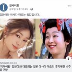 [드루와] 인사이트 ㄹㅇ 기사<b>수준</b> 왜<b>저</b>럼;;;;;