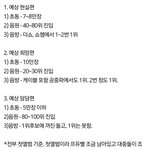 빅톤 <b>성지</b>글 쓰니 어딨냐ㅋㅋㅋㅋㅋ