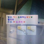<b>심즈</b> 연예인모드 하는데 팬한테 이딴 거 옴 ㅋㅋㅋㅋㅋㅋㅋㅋㅋㅋㅋ