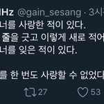 [드루와] 전여친 <b>썸녀</b> 질투하는거 너무 추하지...ㅋㅋㅋ