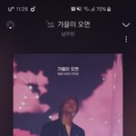 [인피니트] 가을이오면 가사