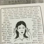 [드루와] 너네 <b>동물</b>의 숲 어떻게 즐겼음??