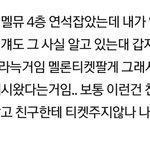 [드루와] 얘들아 글 다시올랴서미안한데추반좀