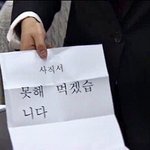 [드루와] 근데 학교 <b>벌점</b> ㄹㅇ 어이없는게