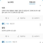 ... 애스크 커뮤니티 뭐야...?