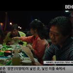 [연예인] <b>유재명</b> 나를 찾아줘 짧은 머리 더 어울려