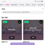 [방탄소년단] 이삐들 <b>모해</b>?!??