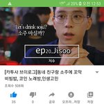 오집일 받고 난 이 <b>너드</b>남 처돌중 ㅠㅠㅠ