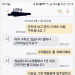 [모두드루와] 매정하다....