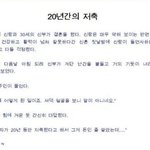 [모두드루와] 20년간의 저축..