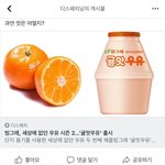 [댓글부탁해] 별게 다 나오네 ㄷㄷㄷ