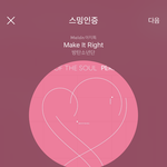 [방탄소년단] 와 진짜 개놀랬다 아 심장아