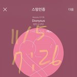 [방탄소년단] 제희 없던 시절에도