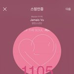 [방탄소년단] 사라졌어.. 사라졌다고.....