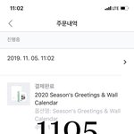 [방탄소년단] 후후후후훗 바로 겟 ㅋㅋㅋㅋㅋ